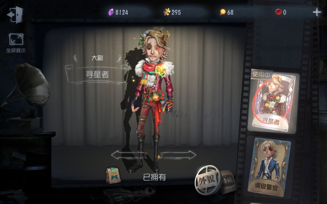 动态图片 5