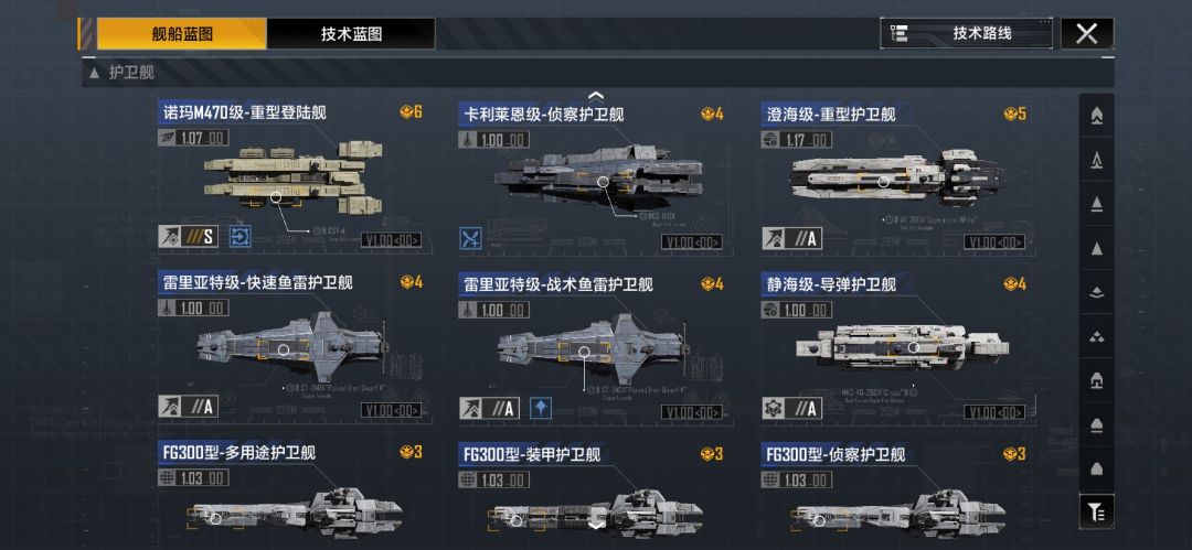 这游戏能玩吗 2