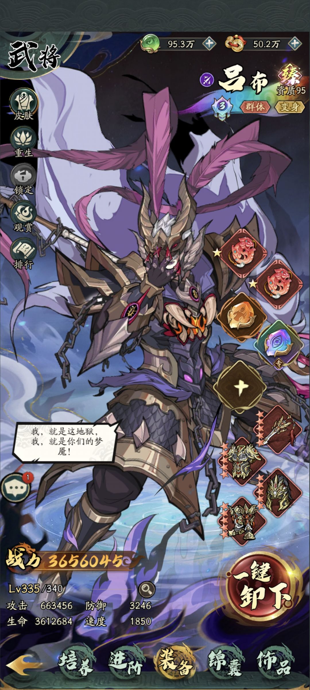 牢布玩家的第四十六天 2