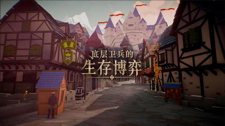 原价32块,手机版免费!底层卫兵的生存博弈:悬赏差价、倒买倒卖截图