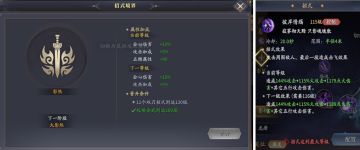 【攻略投稿】-双刃洗铸词条推荐