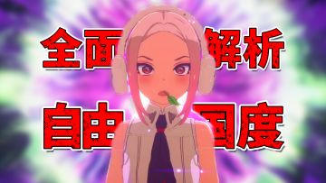 《星痕共鸣》手游：六大职业×高自由度捏脸，共赴奇幻冒险