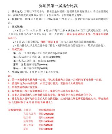 来了，来了，它来了