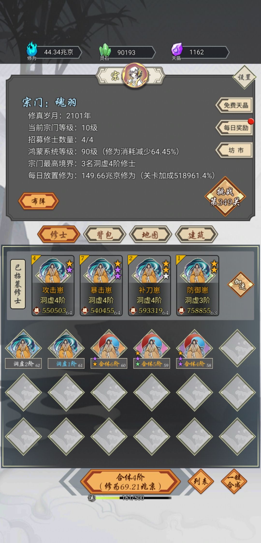 2100记录 2