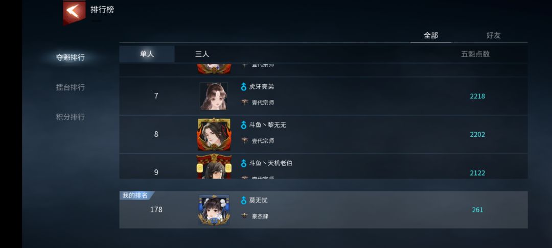 动态图片 5