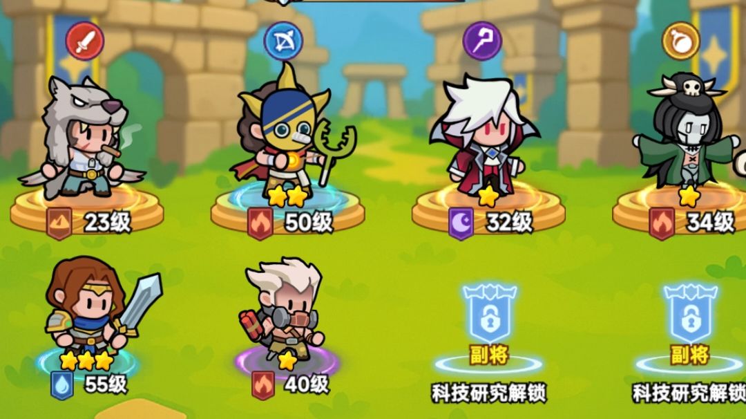 射手英雄推荐截图