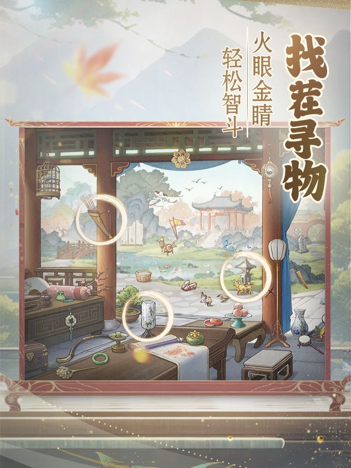 🌟自由建造，打造自己的专属城镇🌟 3