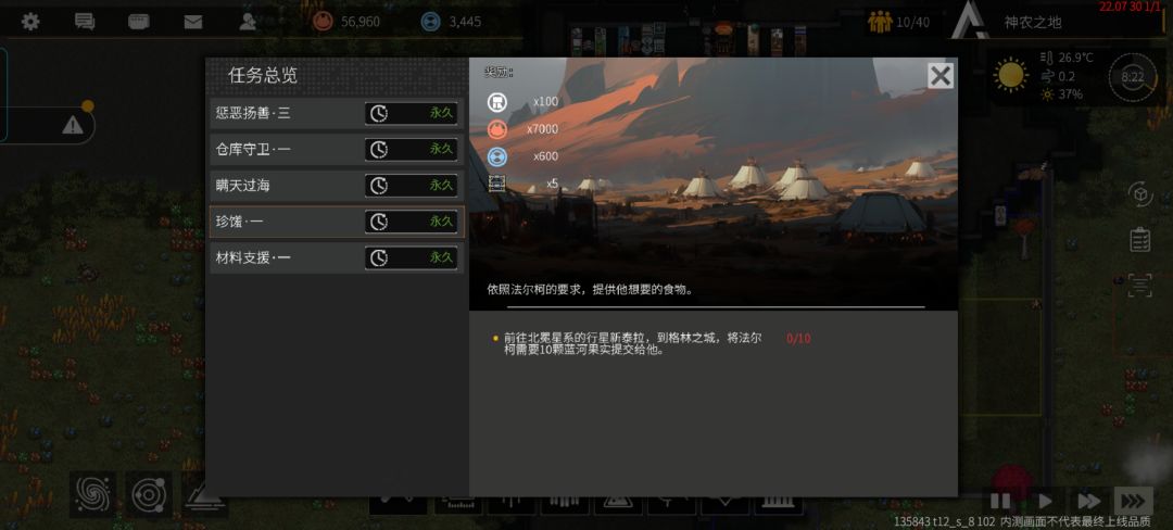 这个任务怎么交 1
