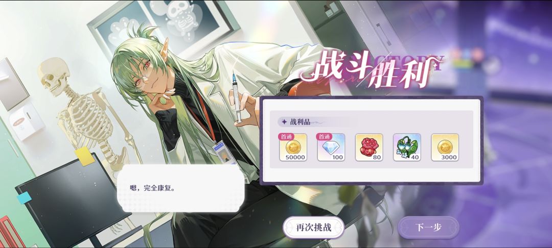 废墟90层神秘打法 2
