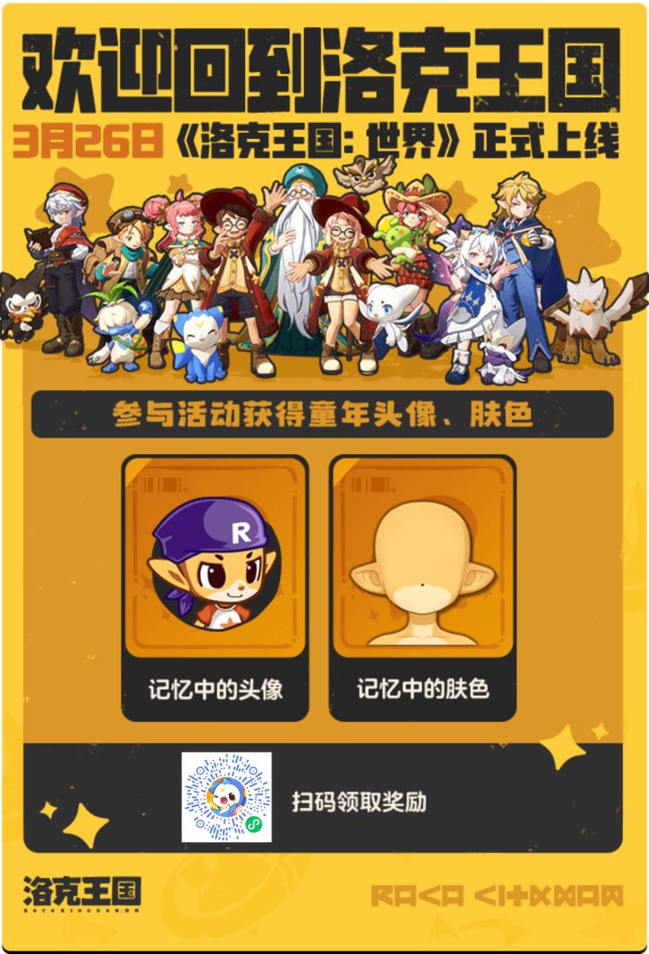 直接扫即可截图