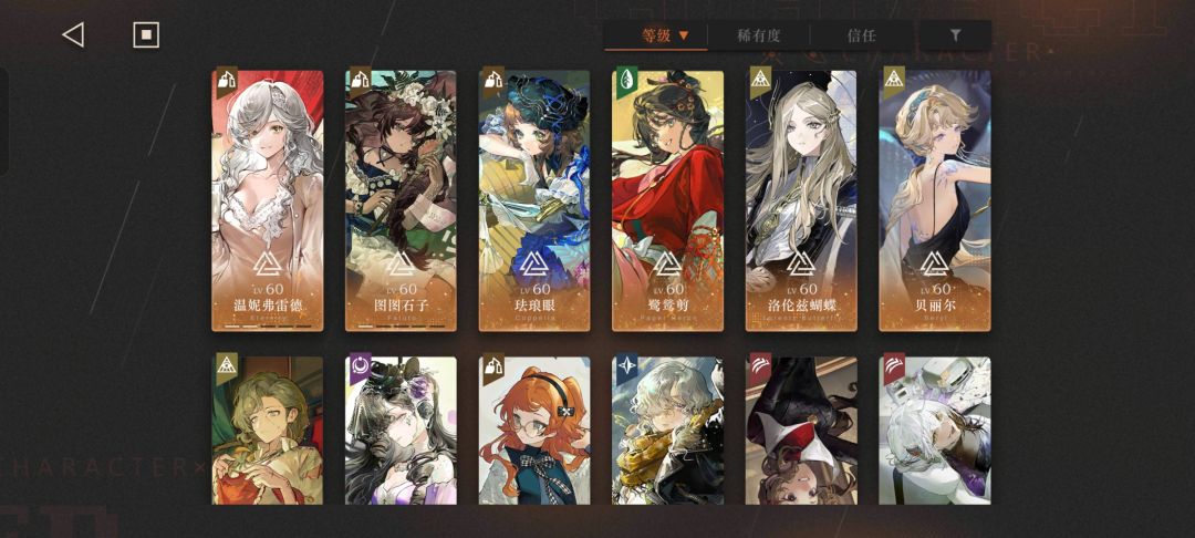 有大佬能帮忙配个队吗 1
