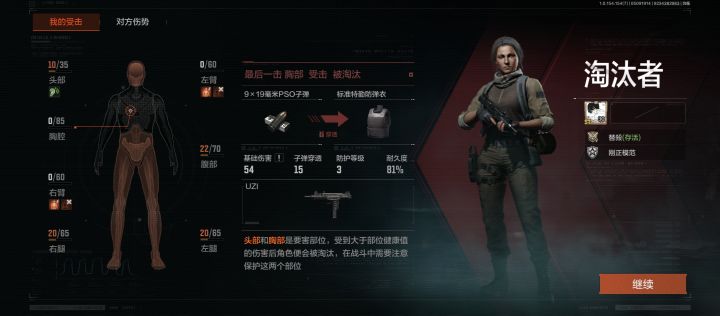 回归一天后,又开始恶心人了截图