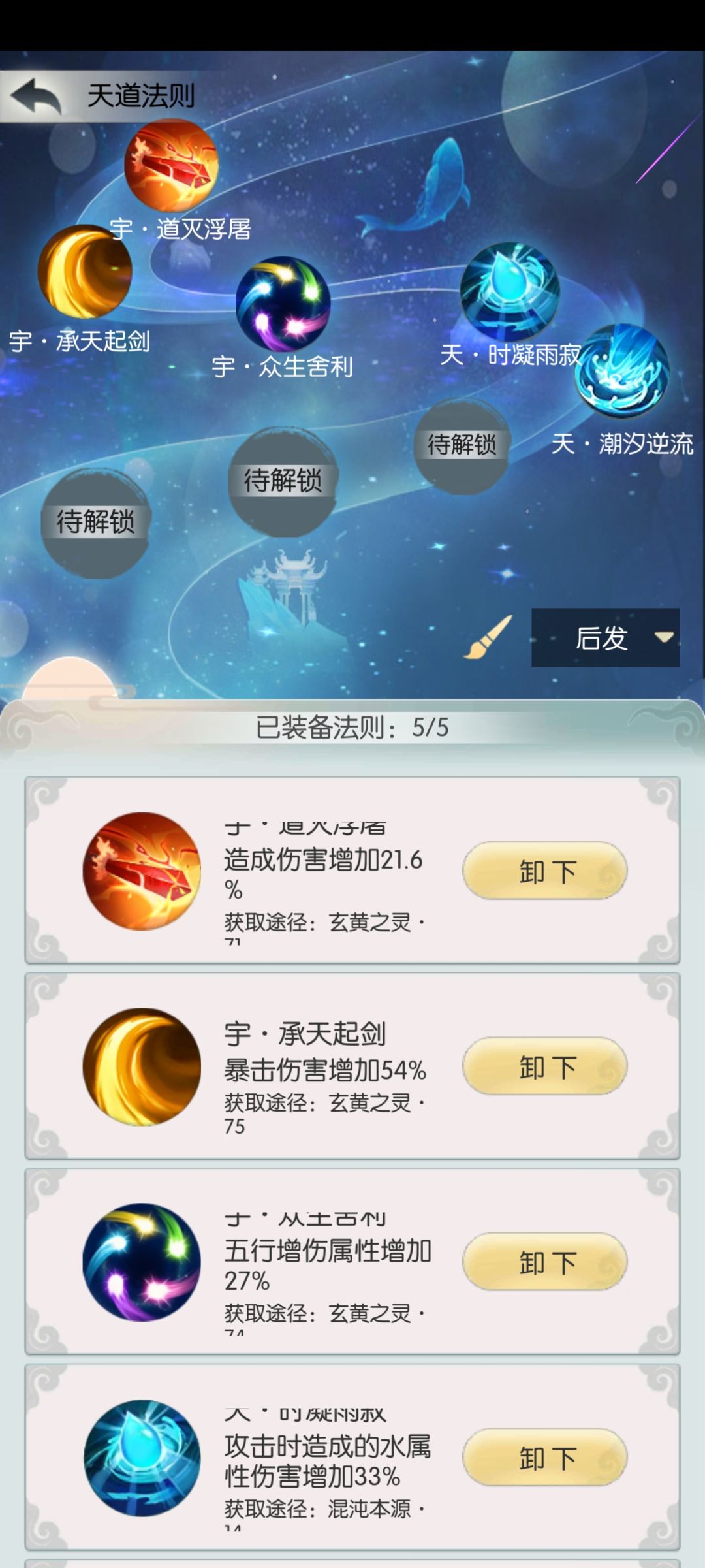 卡风伯6-7了 2