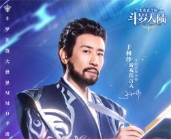 今日开学，迎来首席导师于和伟！老戏骨化身大师，指导万千魂师！