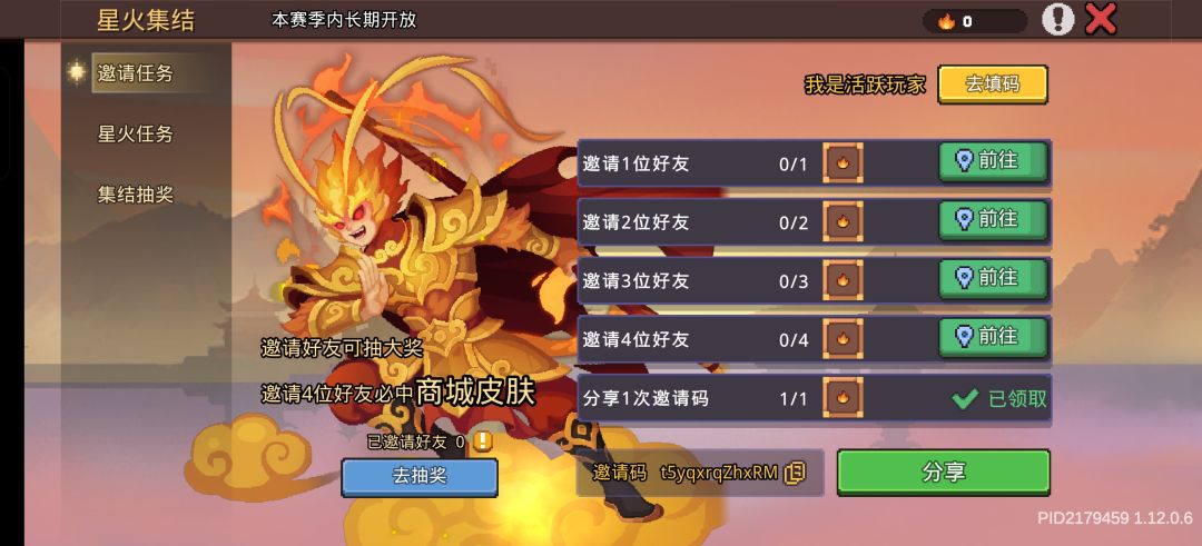 有没有人来帮帮忙呀? 1