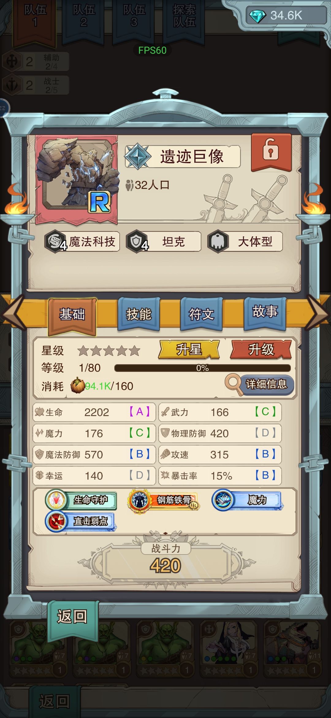 一些收藏品 2