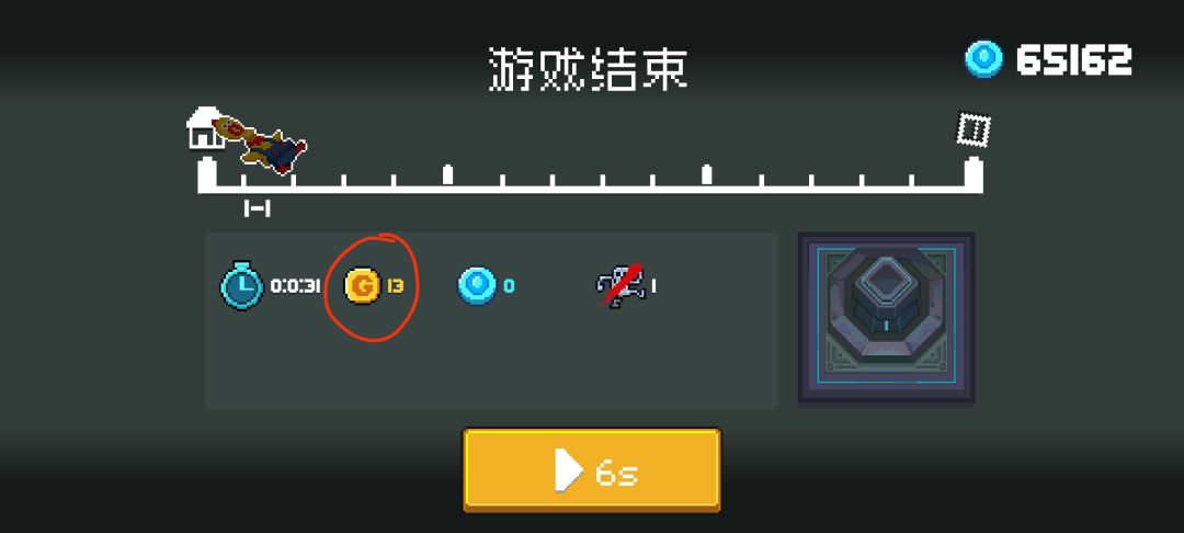 这个不是赛季币? 1