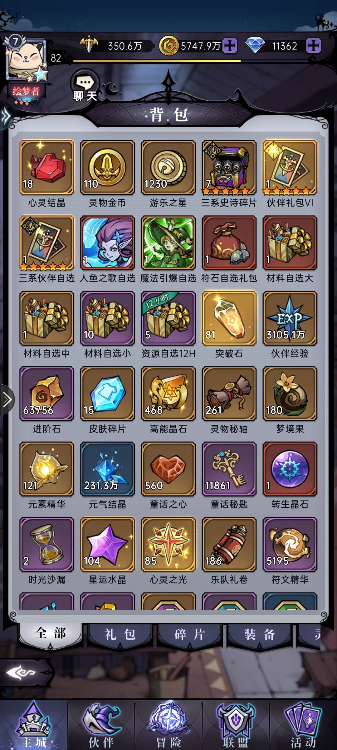 动态图片 3