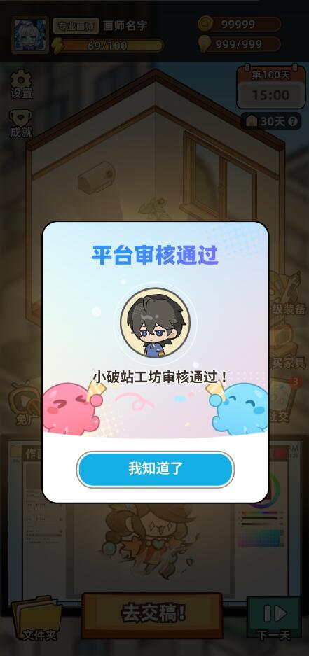 部分机型黑屏,文字丢失的问题修复啦 1