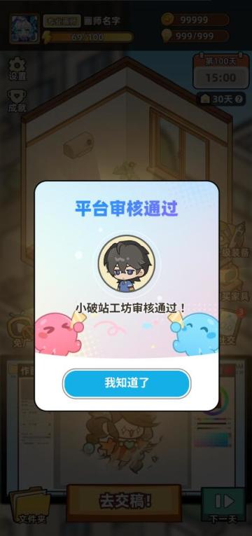 部分机型黑屏，文字丢失的问题修复啦