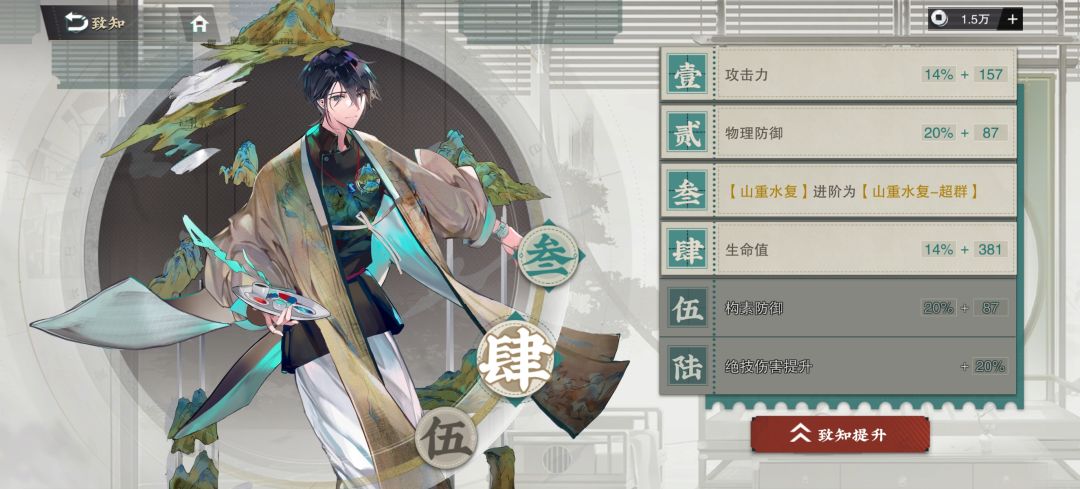 晒卡 3