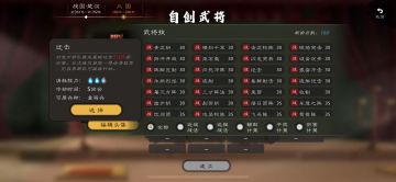 关于联机比赛后的平衡性优化建议（兵略篇）