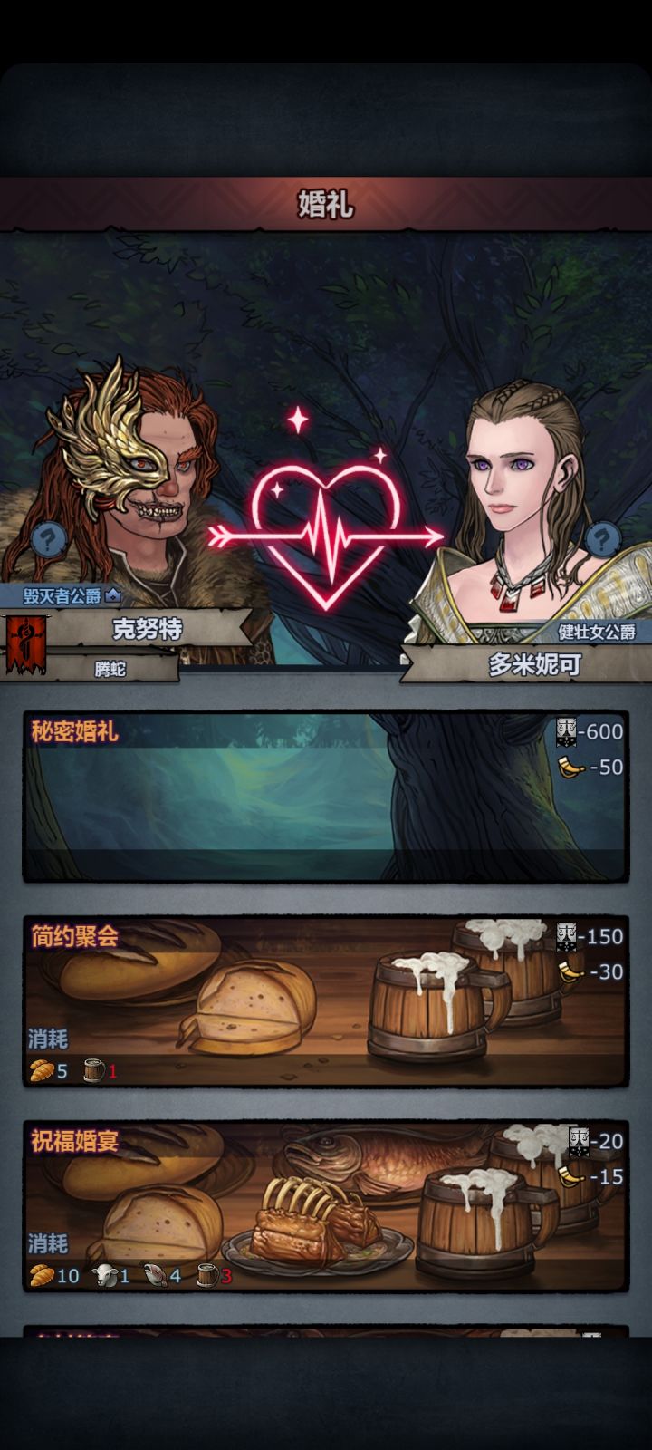 萌新的混血之路开始了截图