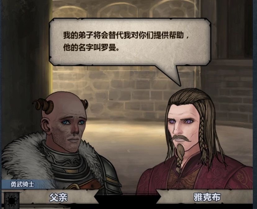 众宾欢也。 4