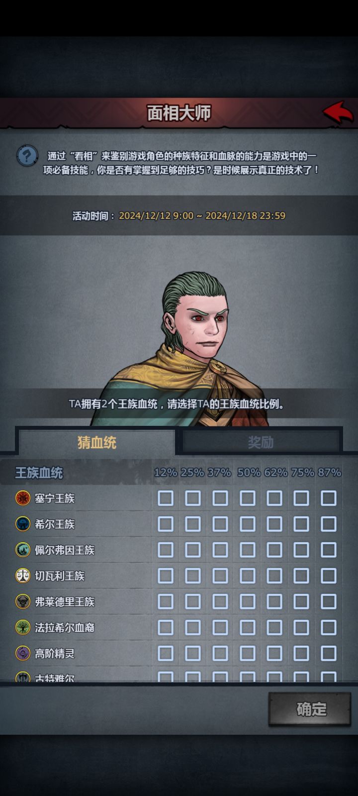 大佬，帮帮忙看看[表情_开心][表情_开心]截图
