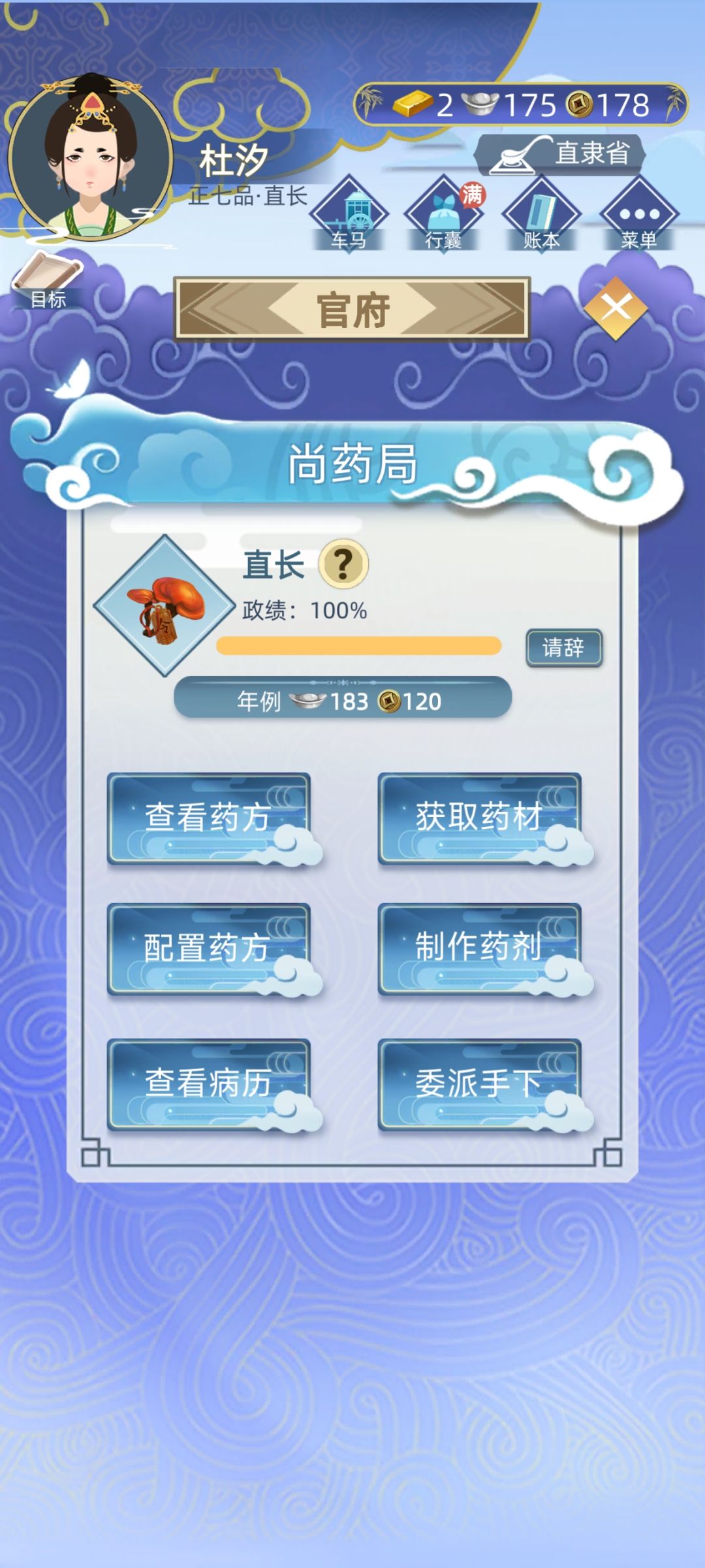 好几年了,最后两级就是上不去 1
