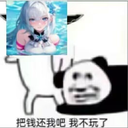 退坑喽截图