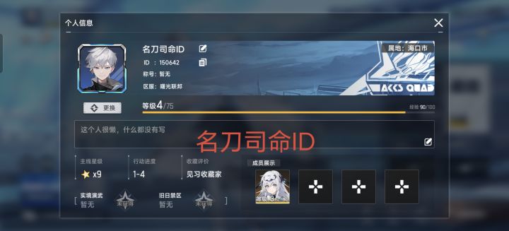 端午安康截图