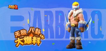 【无敌八卦大爆料】溜溜岛实力派代表——九九六！