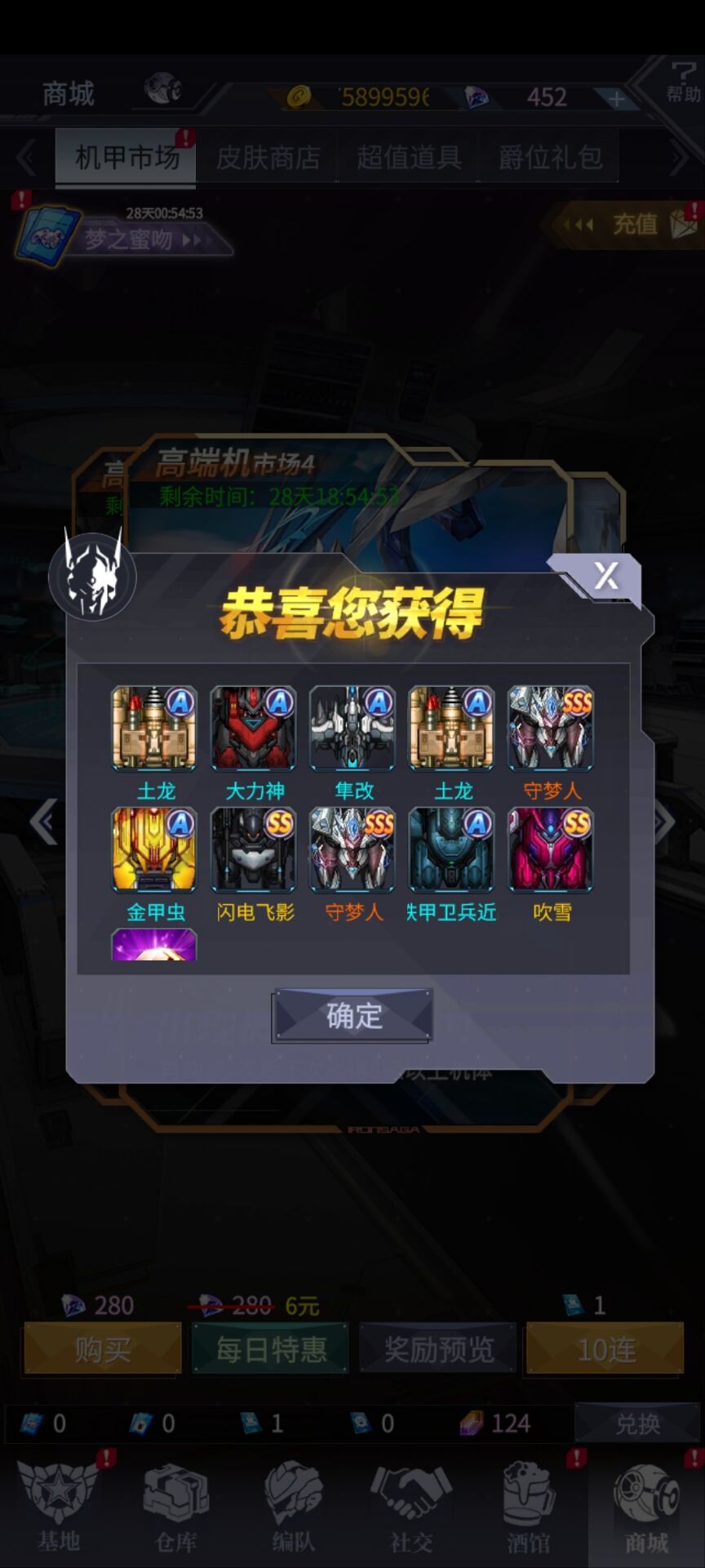 属于是大翠快乐机了 2