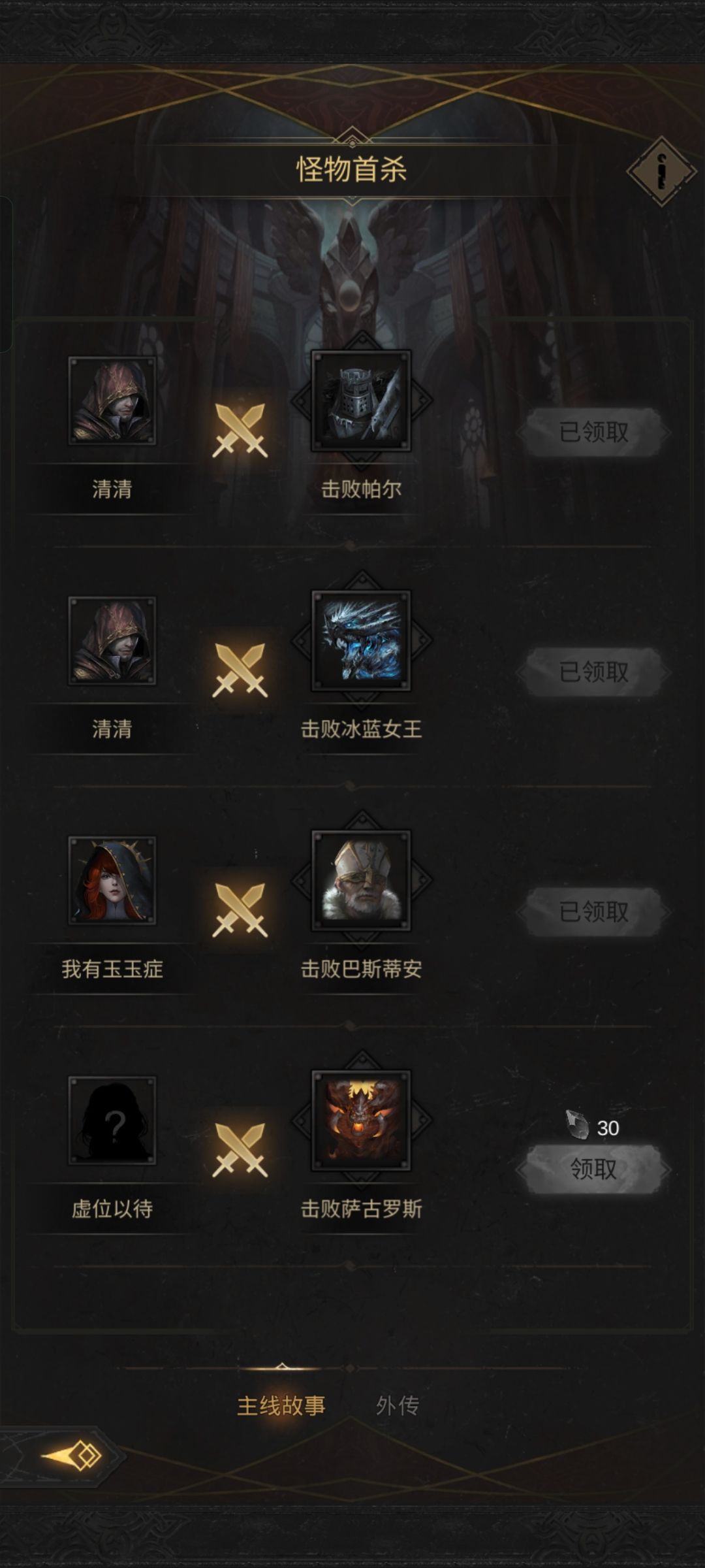 OvO没想到随便打居然上榜 1