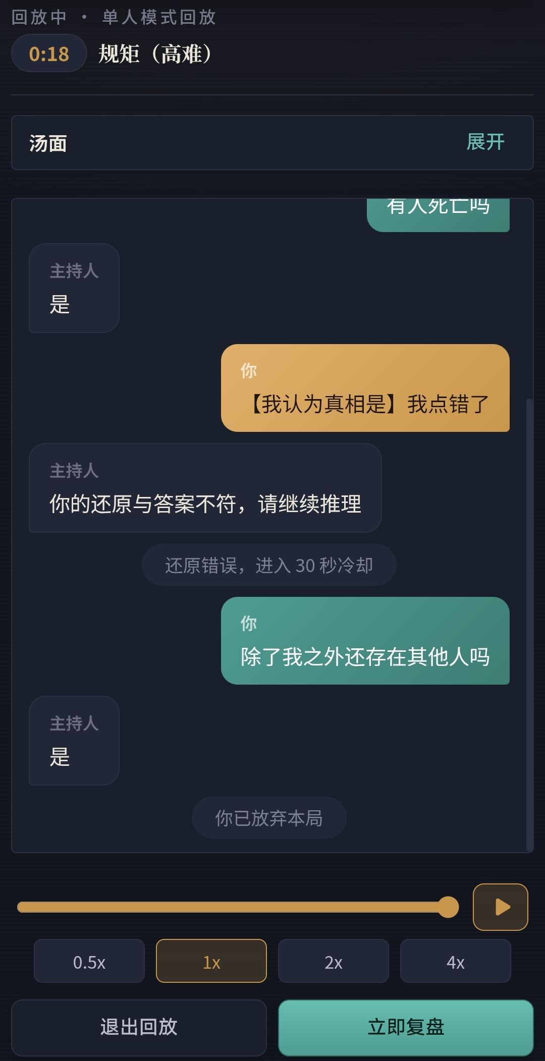 9月29日更新公告 6
