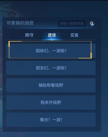 王者你终于听劝了！姐妹们集合冲啊！