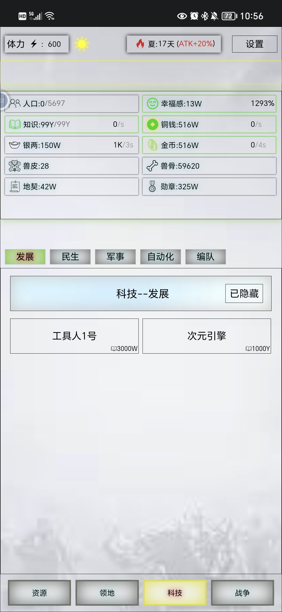 求大佬解惑 1