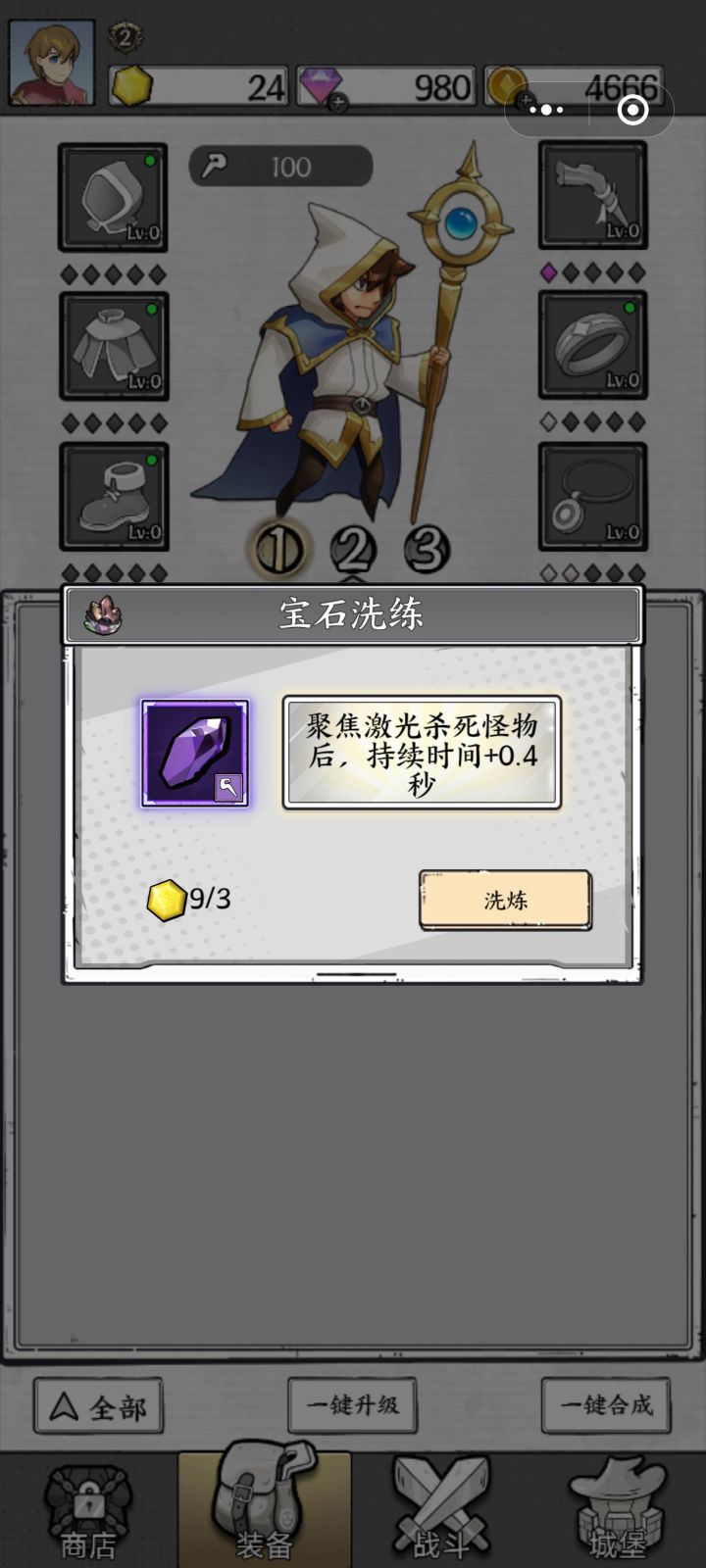 ？？截图