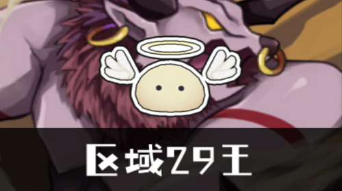 天使馒头王截图