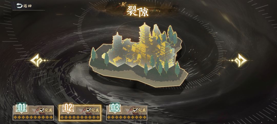35级 今天打完全部 不懂就问 3