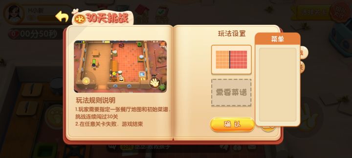 怎么开始，为什么菜单是空的截图