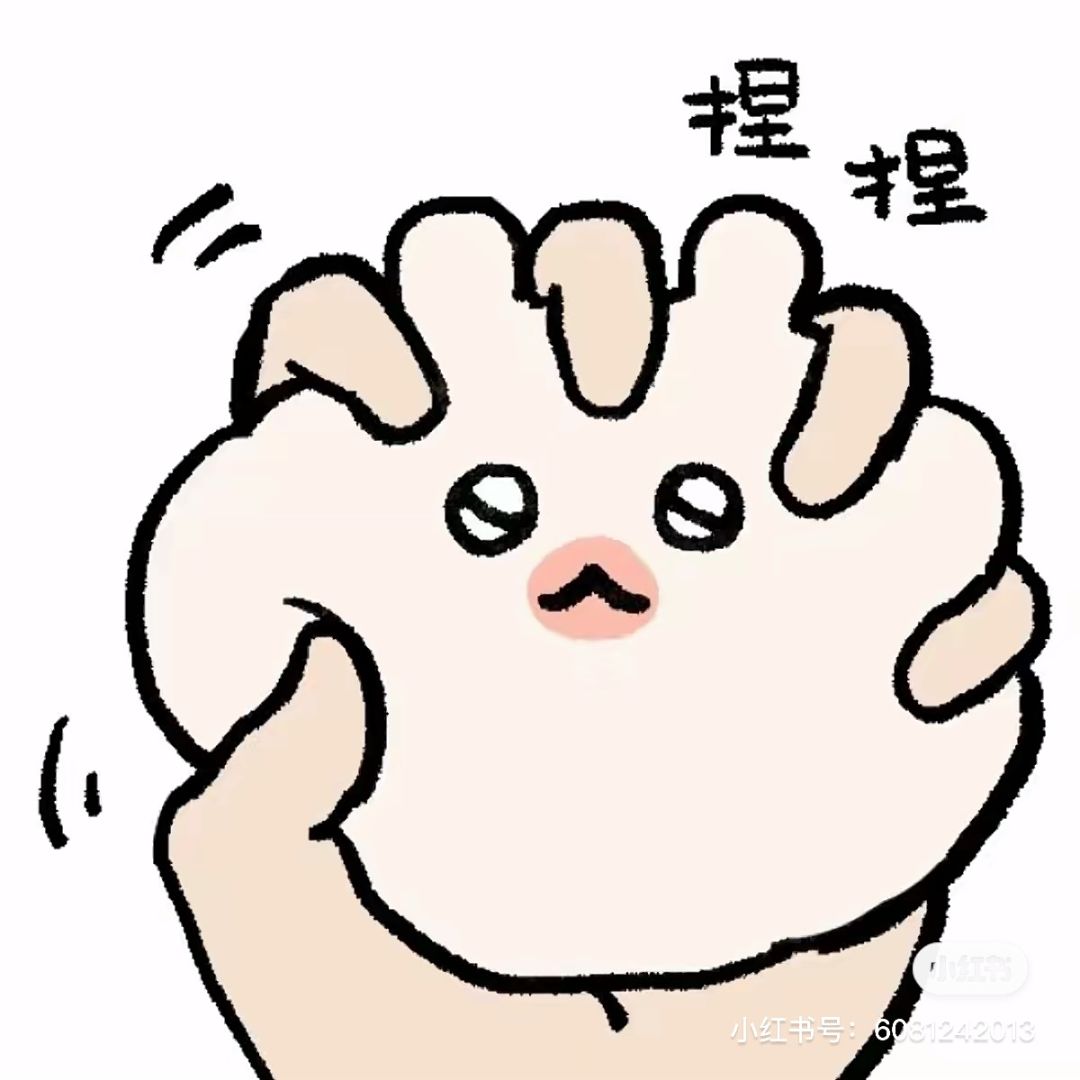 邀请码互填 1