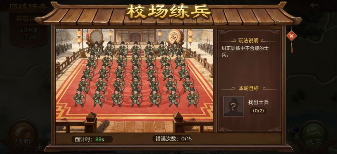 瞎啦,我瞎了啊 1