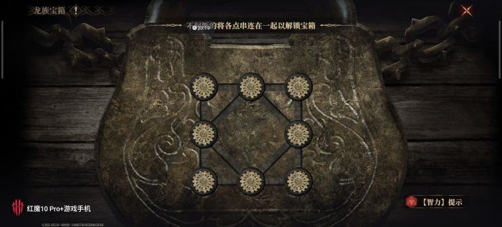 这个怎么过截图