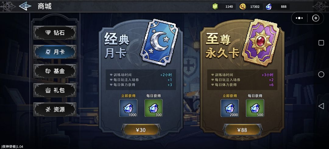 更新了！ 4