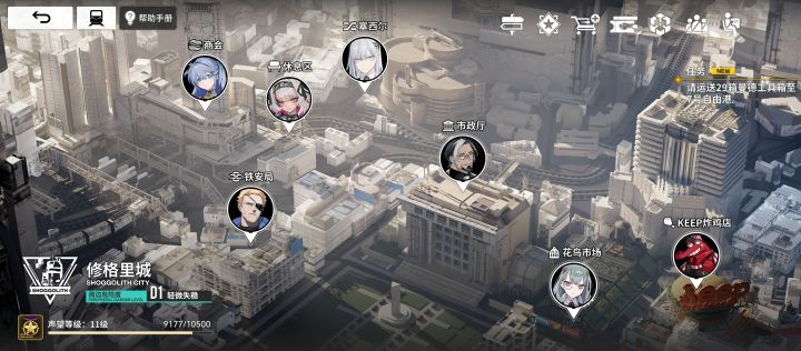 这是不让交易了吗截图