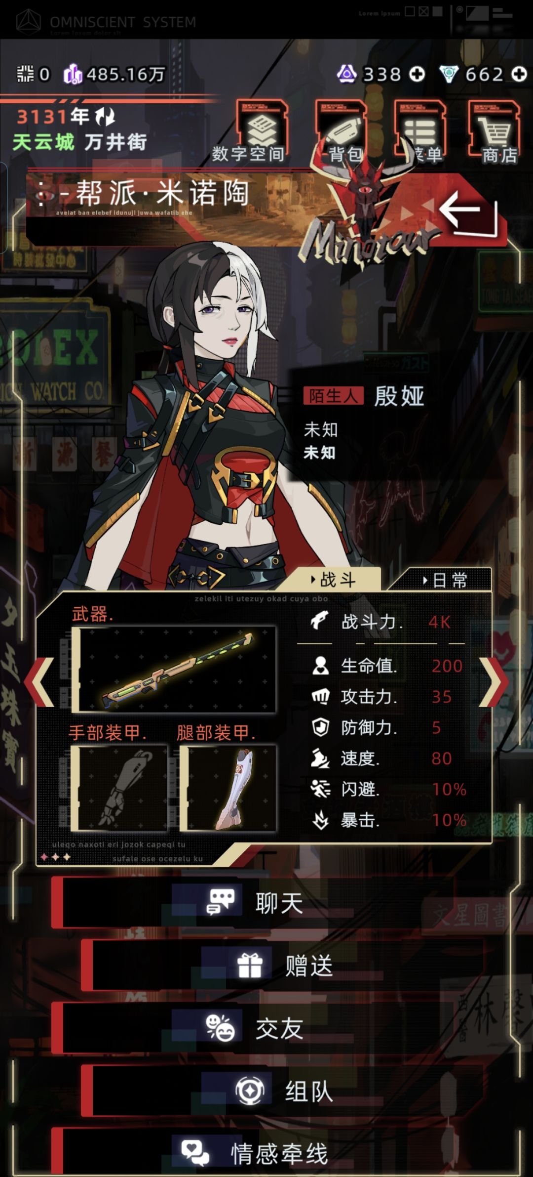 不止亲卫队有战力BUG 2