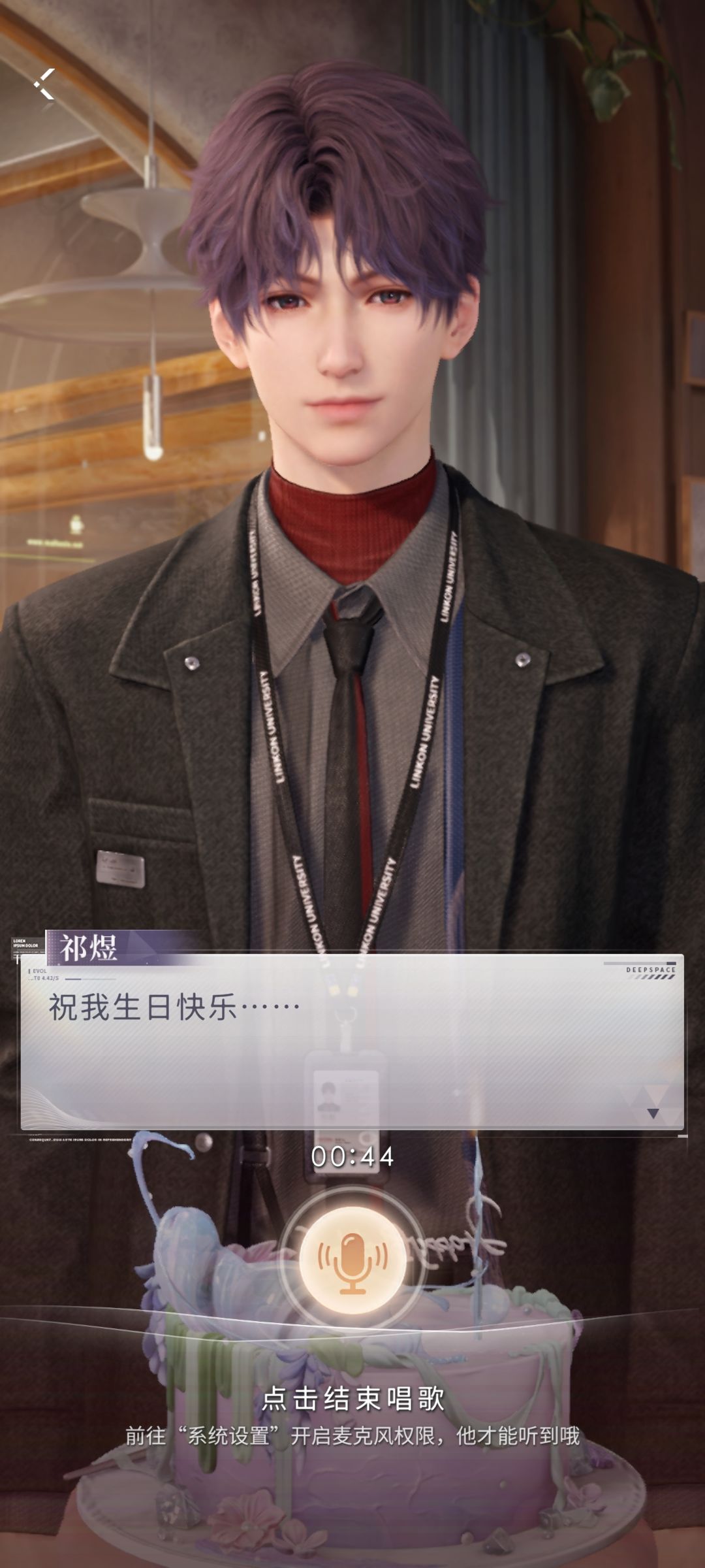 小鱼,生日快乐! 2