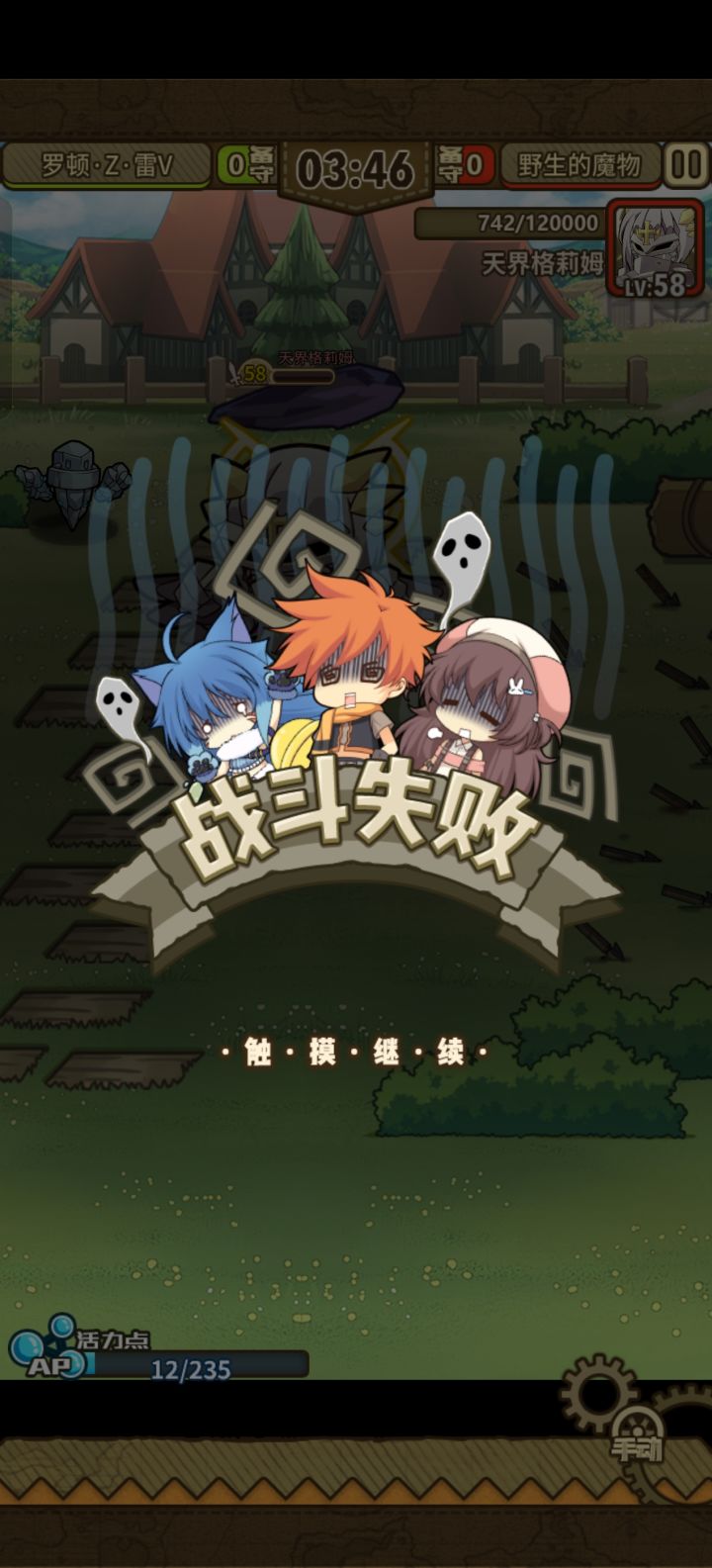 试了好多回了，这次就差700血[表情_豹哭][表情_豹哭][表情_豹哭]截图